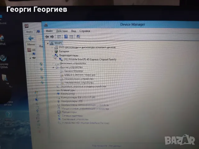 Продавам лаптоп на части ASUS K50IJ, снимка 3 - Части за лаптопи - 49266874