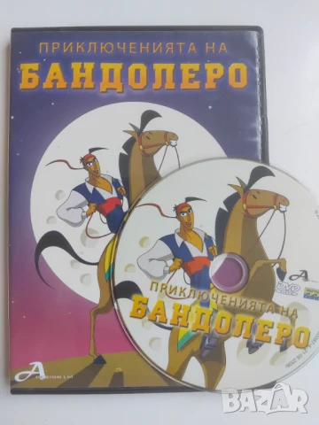 Бандолеро - оригинален DVD детски филм анимация, снимка 1