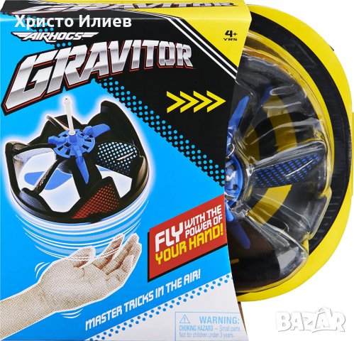 Сензорен летящ диск Spin Master Air Hogs Graviator Управлeние с Ръка Дрон, снимка 7 - Други - 39361809