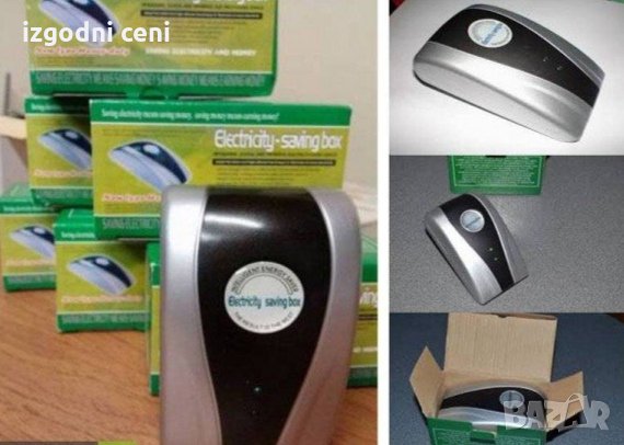 Устройство за икономия на ток, снимка 1