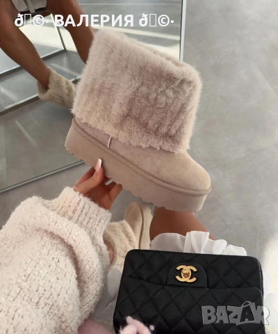 Боти от естествени материали 