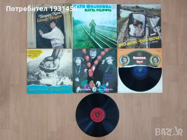 колекция 7бр. грамофонни плочи българска естрада