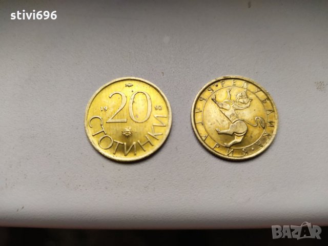 20 стотинки 1992 завъртяно левче., снимка 2 - Нумизматика и бонистика - 28957488