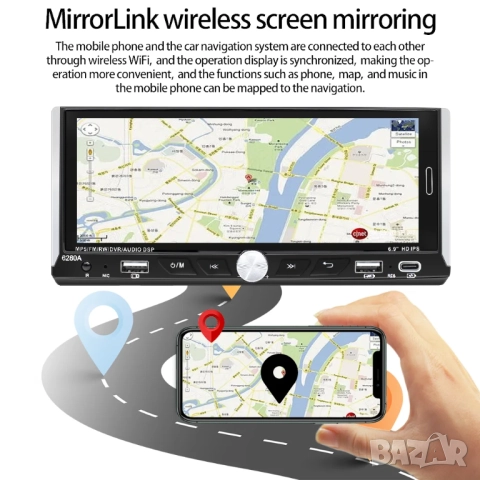 6.86” 1280*480 1-Din мултимедия с Android 13, RDS, RAM 4GB, 32GB ROM , снимка 5 - Аксесоари и консумативи - 45873037