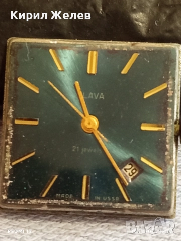 Стар механичен часовник СЛАВА СССР работи с позлата Au10 за КОЛЕКЦИЯ 48068, снимка 2 - Антикварни и старинни предмети - 52361670