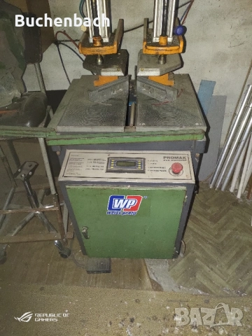 машини за ПВЦ дограма