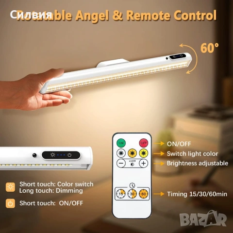 Въртяща се безжична магнитна светлинна лампа