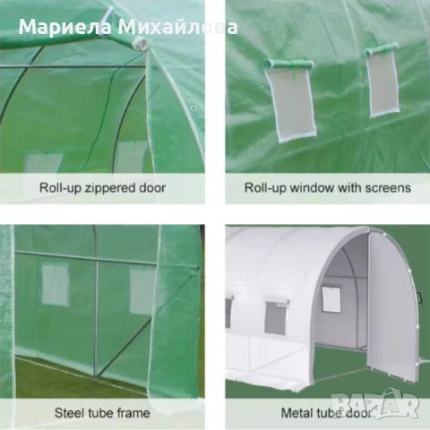 Сглобяема оранжерия - парник с 2 врати и UV защита. Размер: 4х3х2 метра., снимка 4 - Оранжерии - 53249359