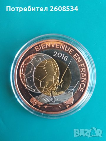 ФРЕНСКИ ПЛАКЕТ - ЕВРОПЕЙСКО  ПЪРВЕНСВО ПО ФУТБОЛ 2016, снимка 2 - Нумизматика и бонистика - 43526435