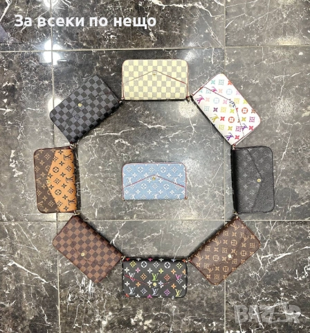 Louis Vuitton Дамска Чанта С Дръжка Синджир - Налични Различни Цветове Код SK176