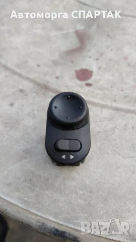 Продавам модул/копче за Ел. Огледала. Става за Астра Г Зафира А Вектра Б и д-р.