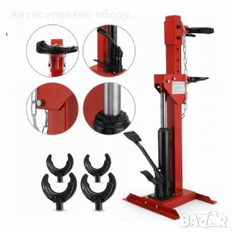 Хидравлична скоба - стойка за пружини 1t с лапи Сила на налягане: 1T Лапи : 2 к-та , снимка 2 - Други инструменти - 37099353