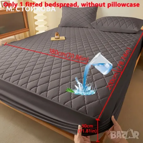 шалте, кувертюра, покривало, протектор за голям спален матрак с ластик в кафяв цвят - водоустойчив