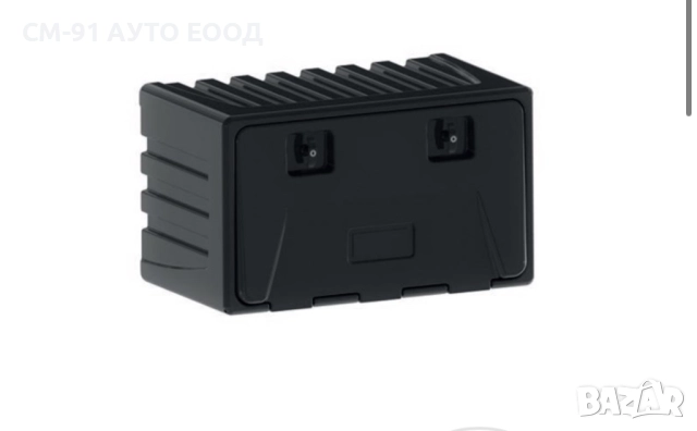 Кутия/сандък за инструменти 80см