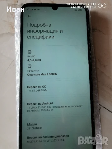redmi 13c , снимка 2 - Xiaomi - 51180116