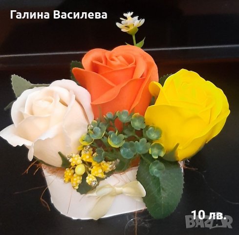 Букет от сапунени рози , снимка 15 - Подаръци за жени - 36836874