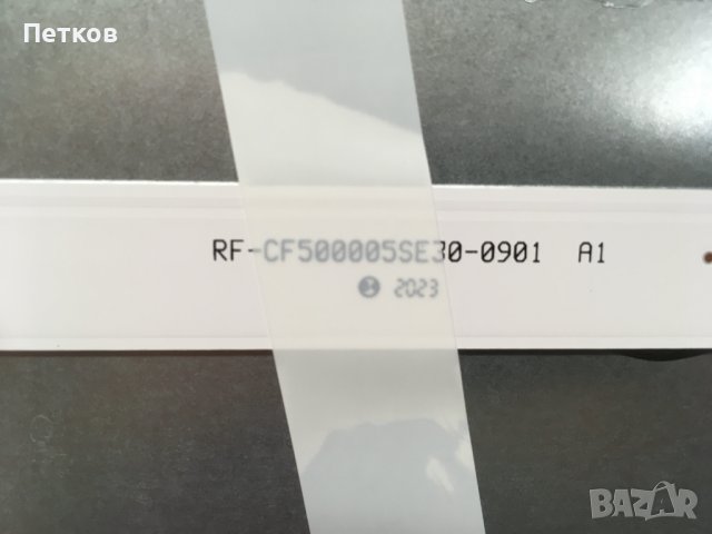 50HL7200, снимка 9 - Части и Платки - 38470033