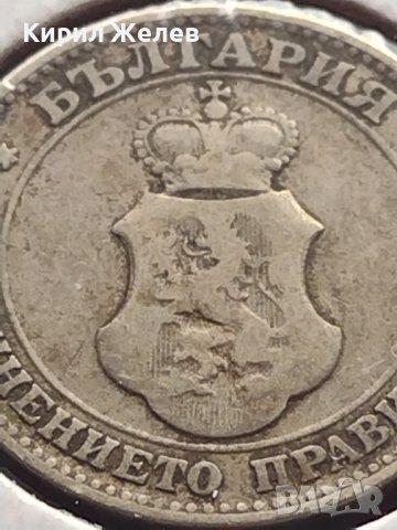 Монета 20 стотинки 1906г. Съединението прави силата България 24781, снимка 8 - Нумизматика и бонистика - 43029878