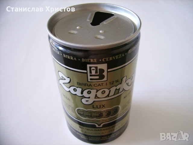 Колекция от 900 уникални кенчета от 330мл., снимка 7 - Колекции - 52053682