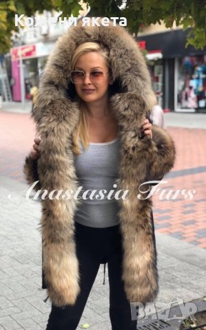 Зимно дамско яке с естествен пух лисица и огромна качулка, снимка 2 - Якета - 38320558