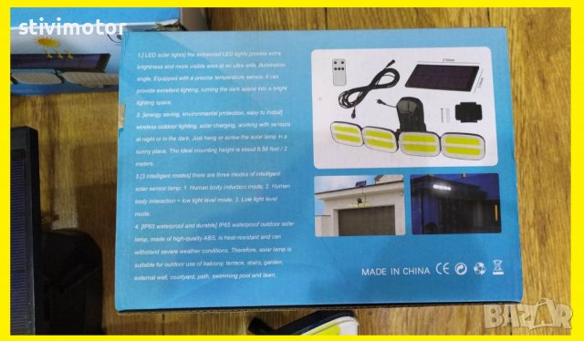 LED ПРОЖЕКТОРИ СОЛАРНИ - ЗА ЧАСТИ.НОВИ, снимка 6 - Прожектори - 39242701