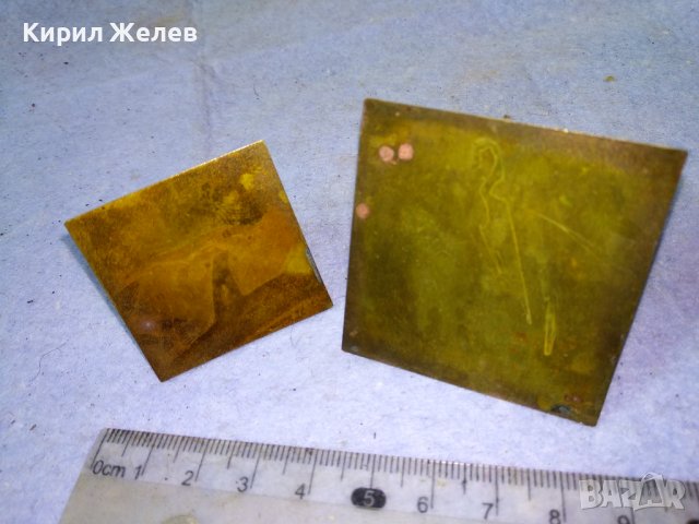 Две СТАРИ МЕДНИ ЕГИПЕТСКИ ПИРАМИДИ МАЙСТОРСКИ ОРНАМЕНТИРАНИ с МИТОЛОГИЧНИ СЦЕНИ СУВЕНИР ЕГИПЕТ 41309, снимка 12 - Колекции - 43952272