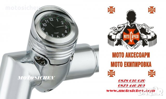 МОТОЦИКЛЕТЕН МЕТАЛЕН ХРОМИРАН ЧАСОВНИК ЗА 32мм. КОРМИЛО, снимка 2 - Аксесоари и консумативи - 34984329