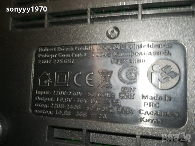 BOSCH AL3620CV LI-ION BATTERY CHARGER-ВНОС SWISS 1501241002, снимка 15 - Винтоверти - 43813273