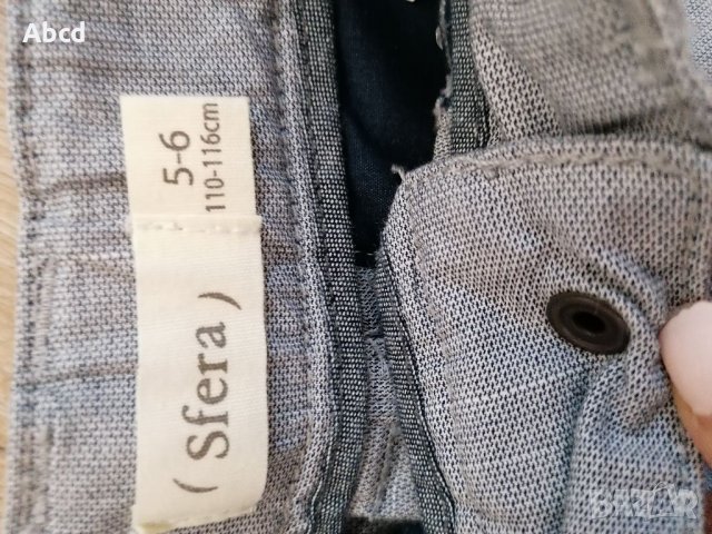 Детски костюм , снимка 2 - Детски комплекти - 32262209