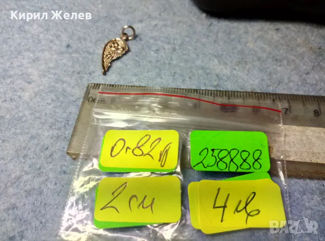 BEST FRIEND - СРЕБЪРНО МЕДАЛЬОНЧЕ - СЪРЧИЦЕ - Най-ДОБЪР ПРИЯТЕЛ СРЕБРО 925 АРТ ПЕНДАНТ 258888, снимка 6 - Колиета, медальони, синджири - 49071125