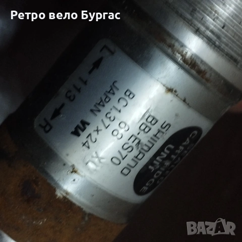 Курбел със средно движение за велосипед Колело Shimano deore xt fc m 751, снимка 2 - Части за велосипеди - 53487705