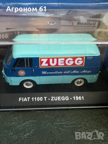 Колички и камиони за колекционери, снимка 10 - Коли, камиони, мотори, писти - 36800526