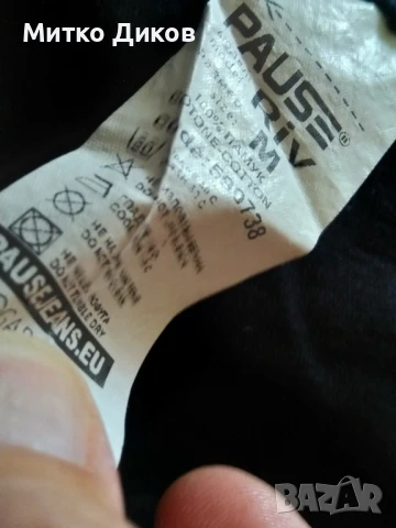 Гонзо марково колездачно горнище найлон с качулка размер Л, снимка 11 - Велосипеди - 51095293