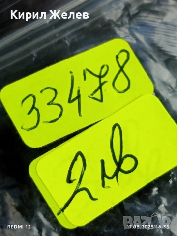 Рядка значка СССР КИНОФЕСТИВАЛ в ТАШКЕНТ 78г. за КОЛЕКЦИЯ 33478, снимка 8 - Колекции - 51393643