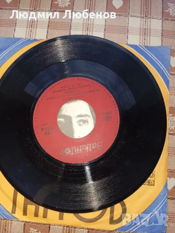 Грамофонна плоча Асен Гаргов ВТК 3377, снимка 4 - Грамофонни плочи - 50128555