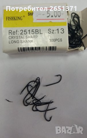 Куки – 100 броя - 6 лв. Размери: 10, 13, снимка 5 - Такъми - 34573418