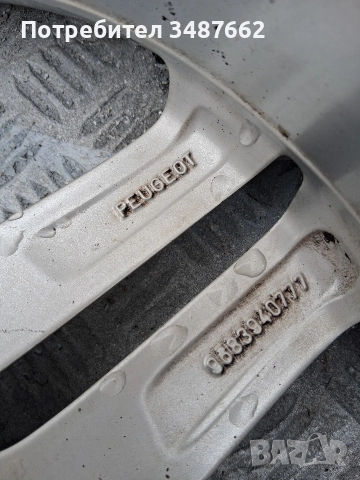 17цола оригинални за Пежо Ситроен 7J ×17 ет 17 4×108 ц.65.1 , снимка 7 - Гуми и джанти - 52545631