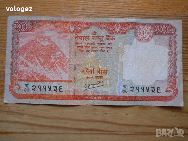 банкноти - Непал, Бутан, снимка 3 - Нумизматика и бонистика - 43803728
