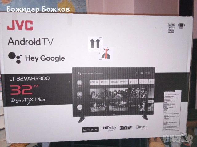 Телевизор JVC LT-32VAH3300 LED SMART TV, ANDROID TV, 32.0 ", 80.0 см, снимка 2 - Телевизори - 53165351