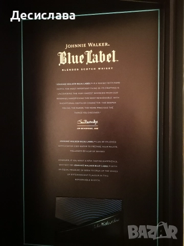 Бутилка синьо Джони с две чаши, снимка 2 - Колекции - 53002046