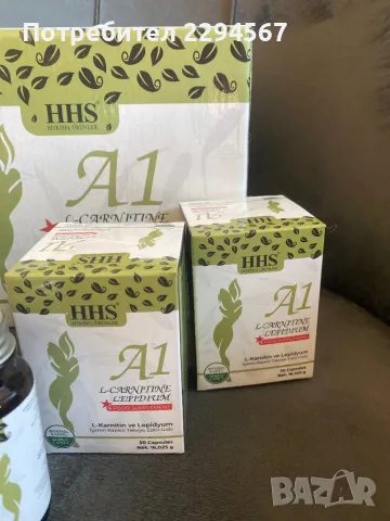 HHS A1 l-карнитин лепидиум 30 капсули за ОТСЛАБВАНЕ, снимка 2 - Хранителни добавки - 45631258