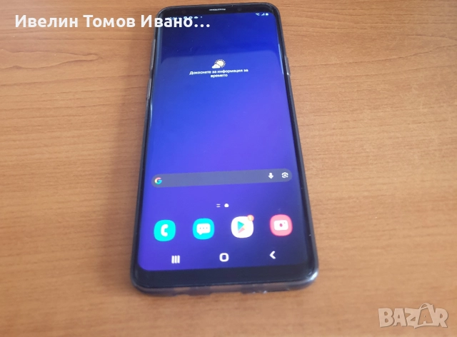 Продавам оригинален SAMSUNG GALAXY S9+ 280лв