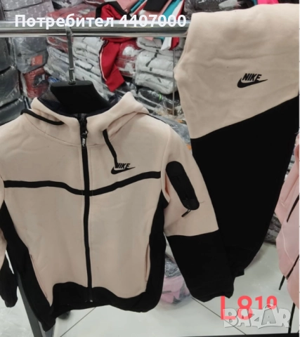 Дамски, мъжки и детски комплекти ТЕРА – спортни и удобни екипи  , снимка 5 - Детски комплекти - 52382280