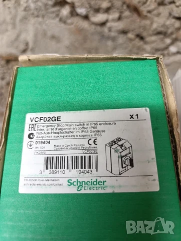 трифазни контакти и превключватели , снимка 6 - Друга електроника - 51039230