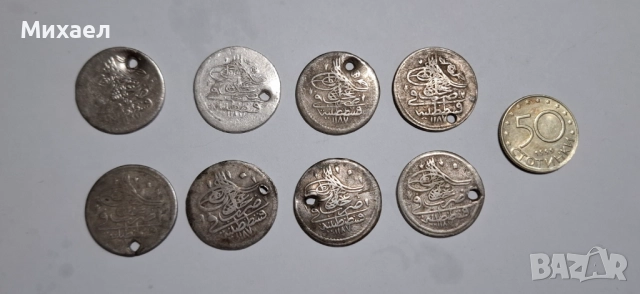 Огромен лот Османски / Турски монети, снимка 5 - Нумизматика и бонистика - 48935926