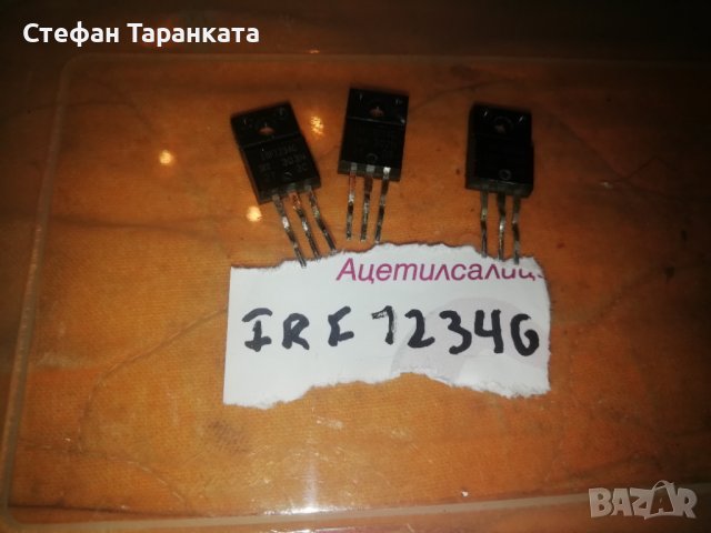Транзистори сваляни от работещи усилватели на цена от 5 лева за един брой. , снимка 5 - Ресийвъри, усилватели, смесителни пултове - 39993235