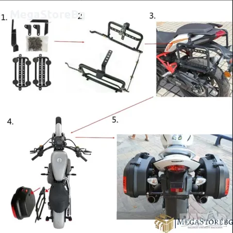Странични куфари за мотор 2 БР/К-Т V-35, снимка 3 - Аксесоари и консумативи - 47782787
