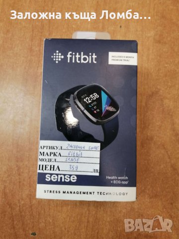 Часовник FitBit Sense    , снимка 4 - Смарт часовници - 36879483