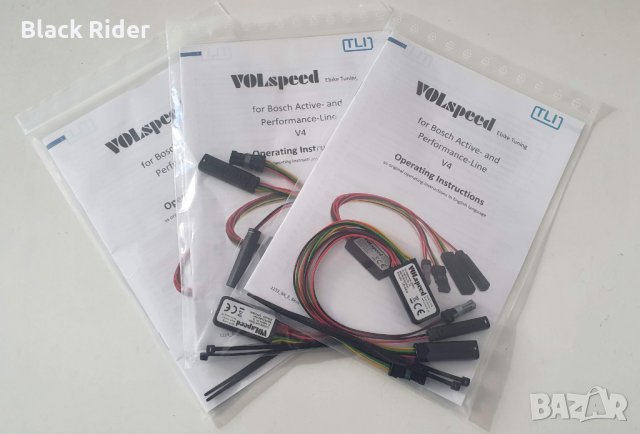 SPEED BOX 1.1 - E bike чип тунинг за двигатели Bosch Smart System, Speed Box 3, Volspeed V4, снимка 4 - Части за велосипеди - 39954434