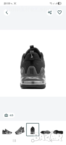 Мъжки маратонки Nike Air Max Alpha Trainer 5, снимка 4 - Маратонки - 52250052